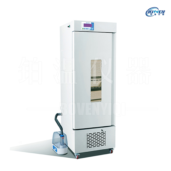 低温低湿种子储藏柜CZG600