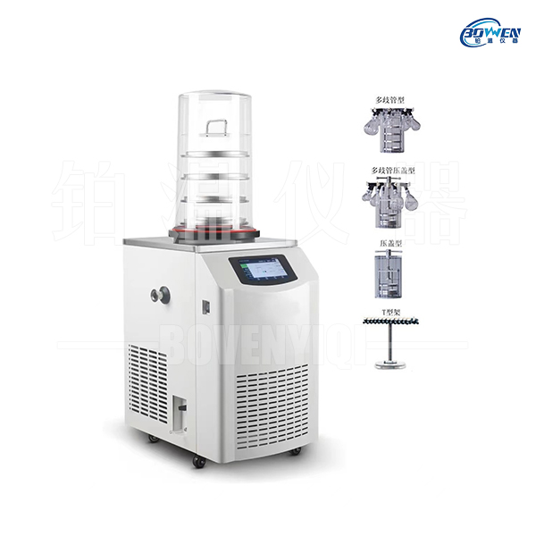 立式真空冷冻干燥机BW-12N系列