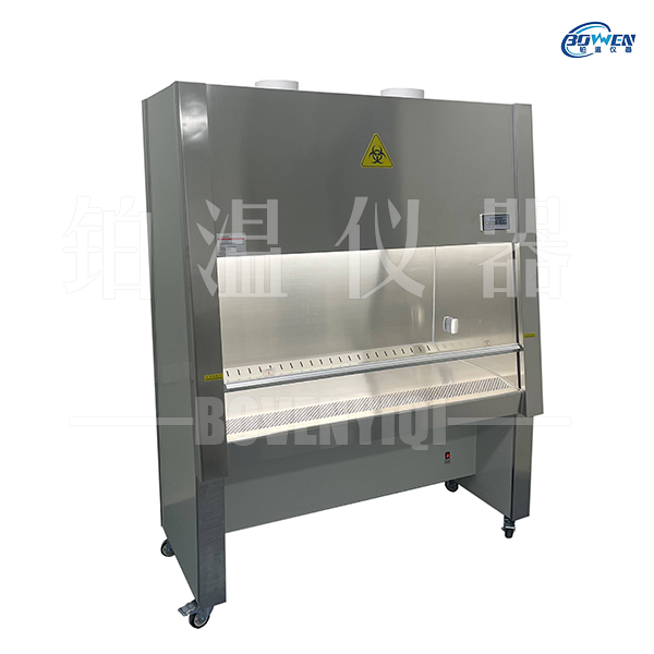 生物安全柜经济型BHC系列（全排）