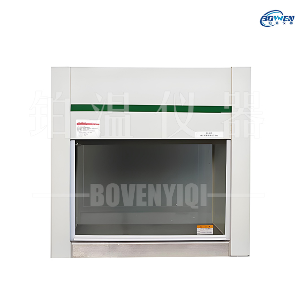 桌上型超净工作台VD-650